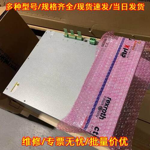 HMV01.1R-W0065-A-07-NN 力士乐电源模块 工控自动化配件议价维修