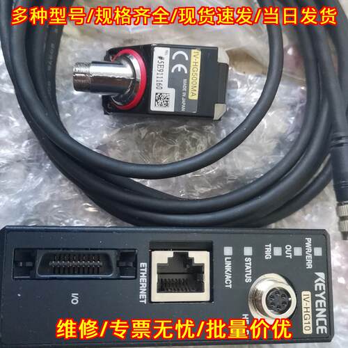 IV-HG10 IV-HG500MA OP-87903 视觉控制器议价维修