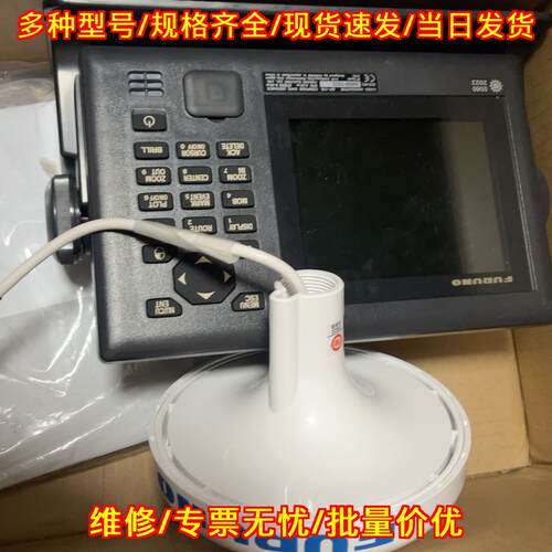 GP-170 古野船舶GPS导航仪 主机天线支架一套议价维修