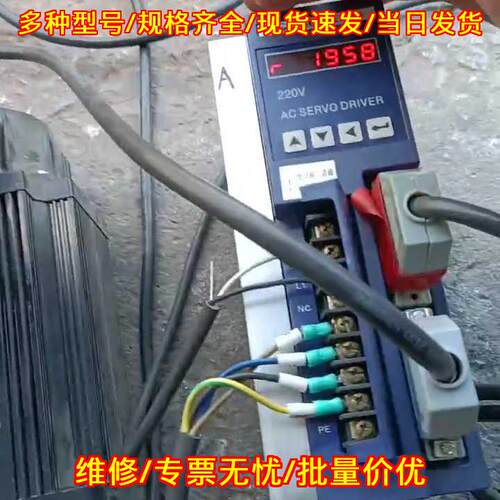 DA98A-15 110ST-M06030 交流伺服套装 替代伺服驱动配套议价维修