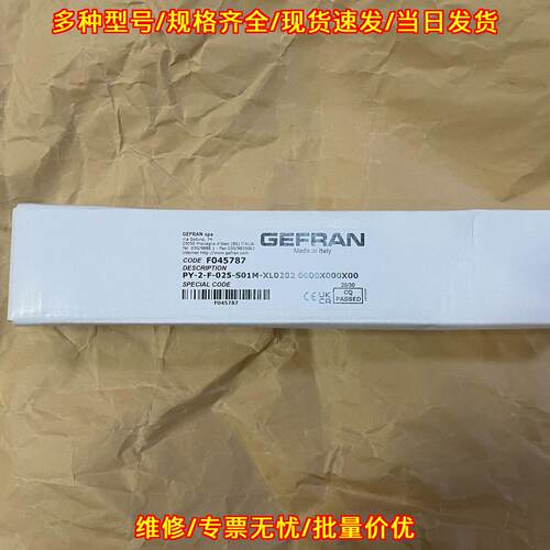 PY-2-F-025-S01M 位移传感器 杰佛伦弹簧自复位电子尺议价维修