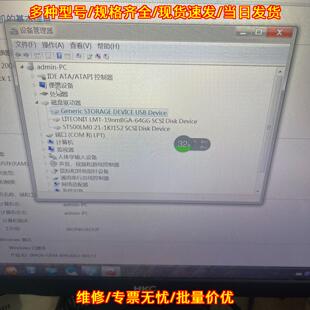 mini 工控机 占美小型嵌入式工业控制主机议价维修