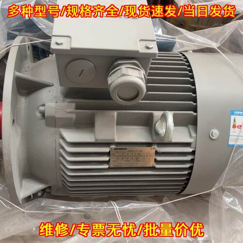 1LE0001-1DA23-3FA4 三相异步电机 11KW 工业电动机议价维修