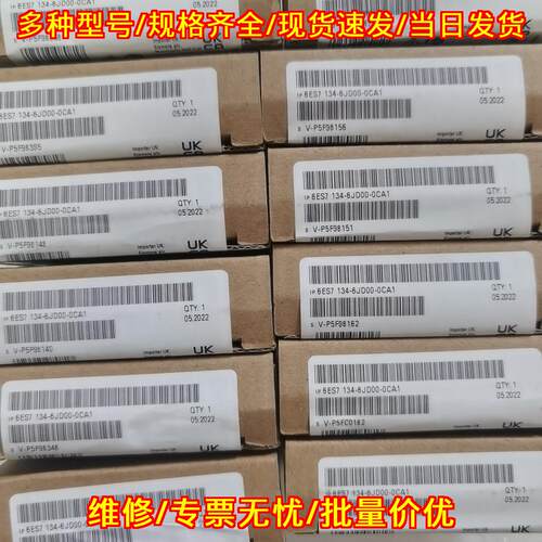 6ES7134-6JD00-0CA1 工控模拟量模块 工业自动化电子配件议价维修