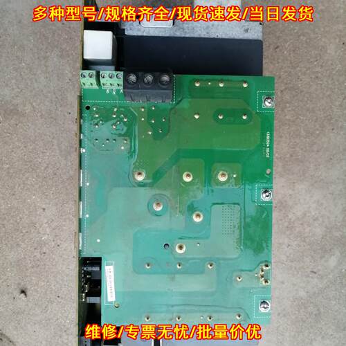 133B3524 DB/03 133B3512 DB 04 海利普变频器进线板议价维修