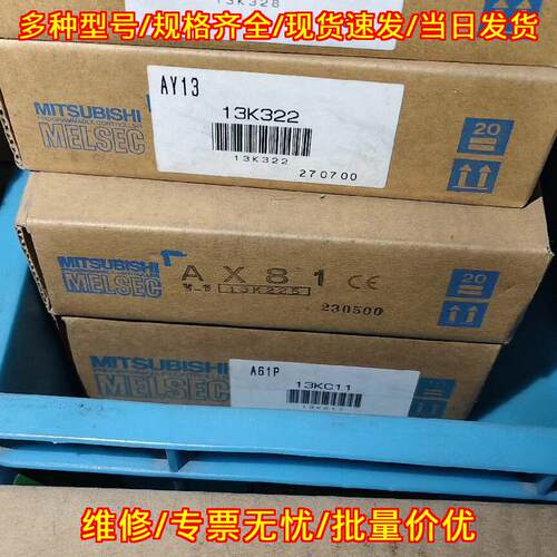 AX81 AY81 AY13 A61P plc输入模块 可编程控制器工控配件议价维修