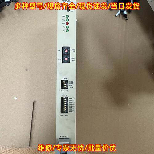 215IF CP-317 JACP-317215 安川plc工控模块议价维修