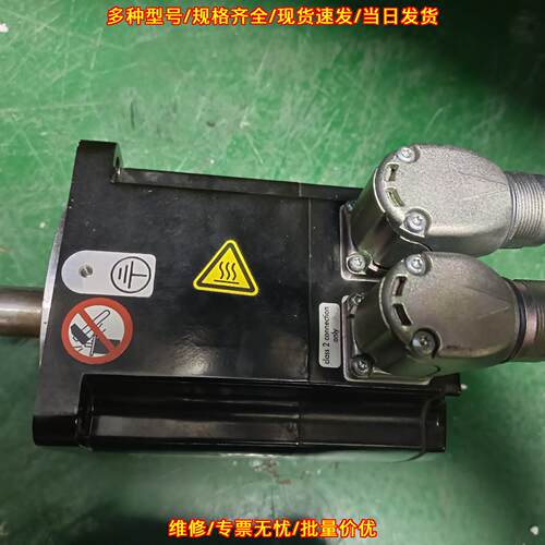BMH1001T11A2A BMH1401P16A2A 电机 功能包好 可议价议价维修