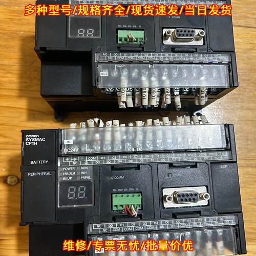 CP1H-X40DT-D-SC PLC可编程控制器 工控自动化控制模块议价维修