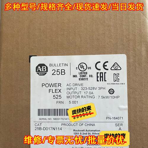 25B-D017N114 AB变频器 PowerFlex525 交流驱动议价维修