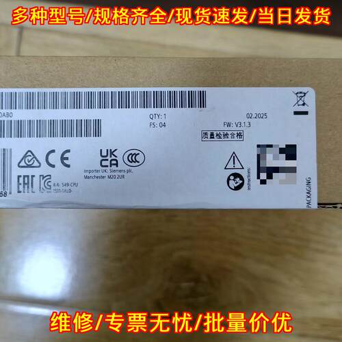 6ES7511-1AL03-0AB0 CPU模块 SIMATIC S7-1500 工控配件议价维修