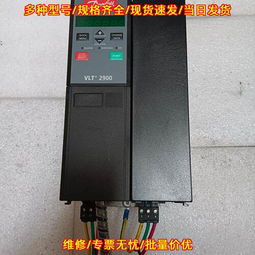 VLT2955PT4B20STR0DBF00A21C1 丹佛斯变频器 5.5KW 380V议价维修