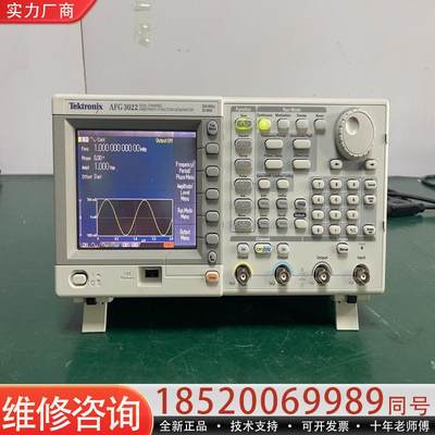 维修议价全新！仅试机 AFG3022泰克信号发生器双通