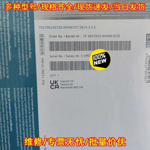 6ES7652-8AX68-0CE0 工控模块 实物拍摄 工业自动化配件议价维修