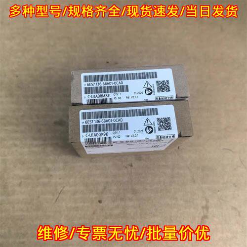 6ES7 136-6BA01-0CA0 ET200SP 工控自动化模块议价维修