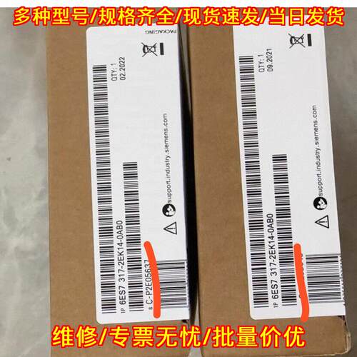 6ES7317-2EK14-0AB0 可编程逻辑控制器 工控模块议价维修