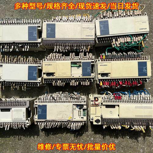 FX2N-32MR FX1N-60MT PLC 工控自动化可编程控制器议价维修