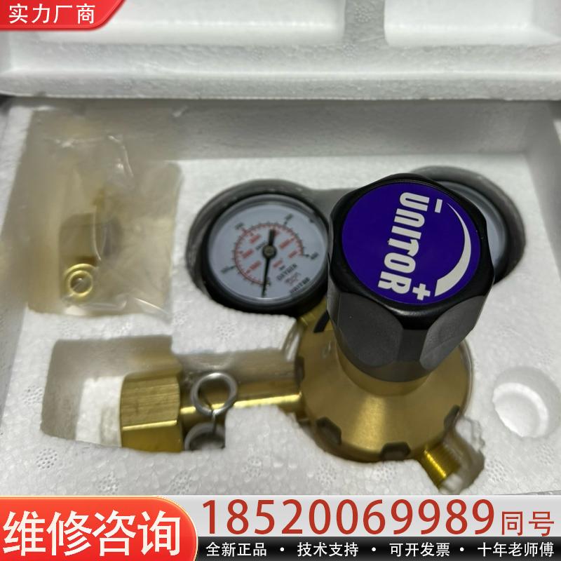 维修议价UNITOR 优利特 氧气瓶 乙炔瓶 压力调节表