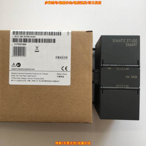 6ES7288-2DR08-0AA0 EM DR08 S7-200 SMART PLC工控模块议价维修