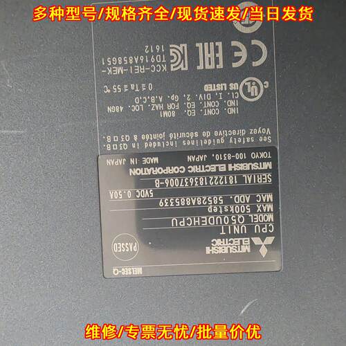 Q50UDEHCPU PLC CPU模块 工控自动化可编程控制模块议价维修
