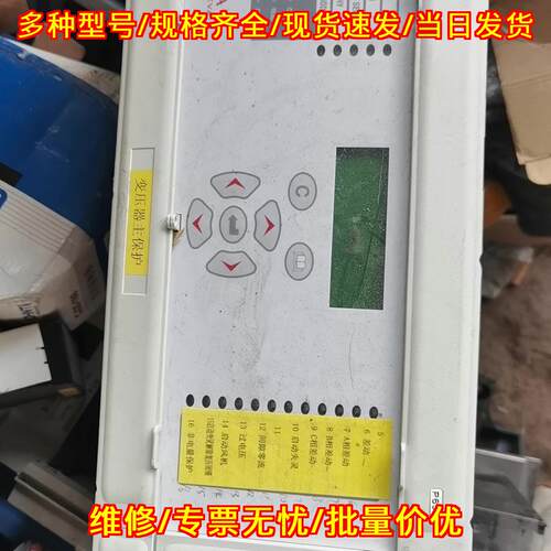 Micom P632 继电综合保护器 变压器主保护议价维修
