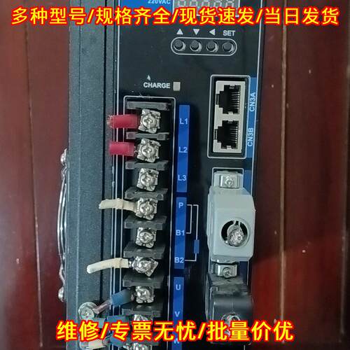 DS300S-LV-M-5V-ZX 伺服驱动器 220V输入议价维修
