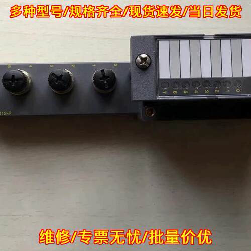 BL67-B-4M12-P BL67-8DO-0,5A-P 工业自动化IO模块议价维修