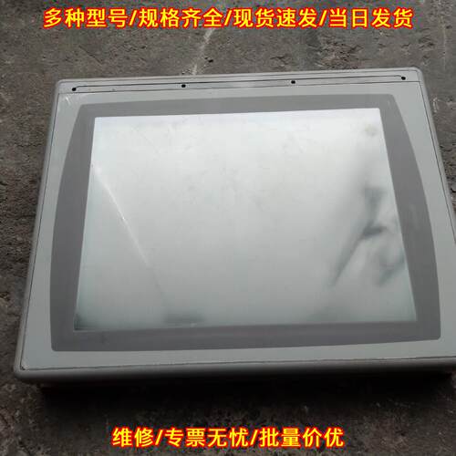 2711P-RDT15TP B版本 AB触摸屏 功能完好 不带主板可测试议价维修