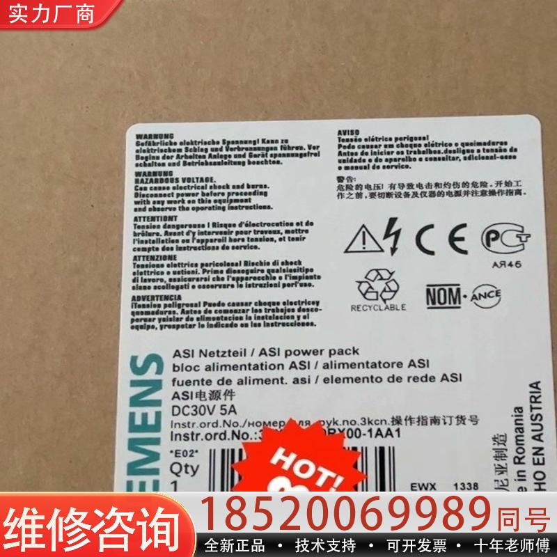维修议价3RX9502-0BA00 西门子正品包邮