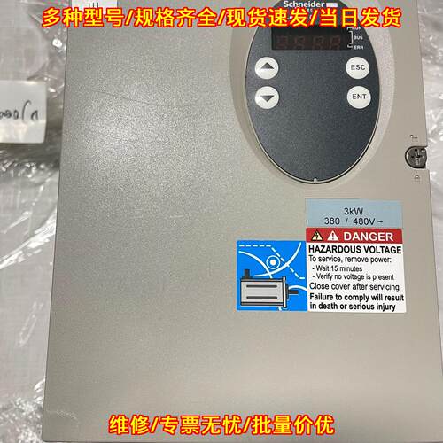 LXM05AD34N4 伺服驱动器 3KW 380/480V 工业自动化驱动议价维修