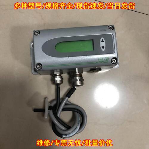 EE75-VTC615K200D06/BN-V04-T05 E+E微风风速仪 控制器议价维修