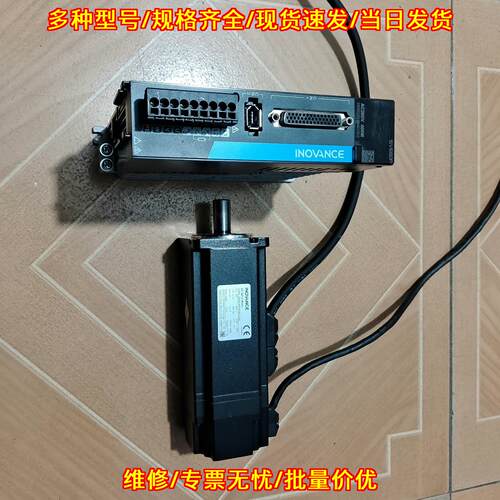 SV660PS2R81 ISMH4 汇川伺服电机 400W工控驱动套装议价维修