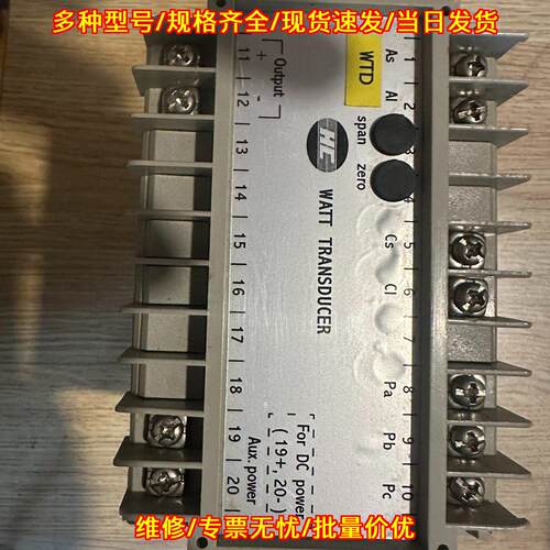 RPW201 功率变送器 460/115VAC输入 输4-20mA 24VDC供电议价维修