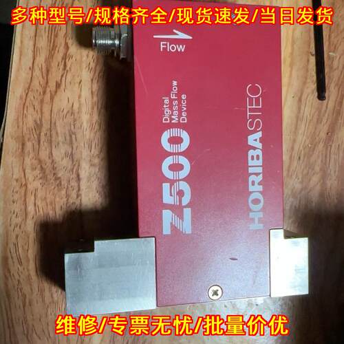 SEC-Z514MGX 气体流量计 N2专用 10SLM量程 D-NET协议议价维修