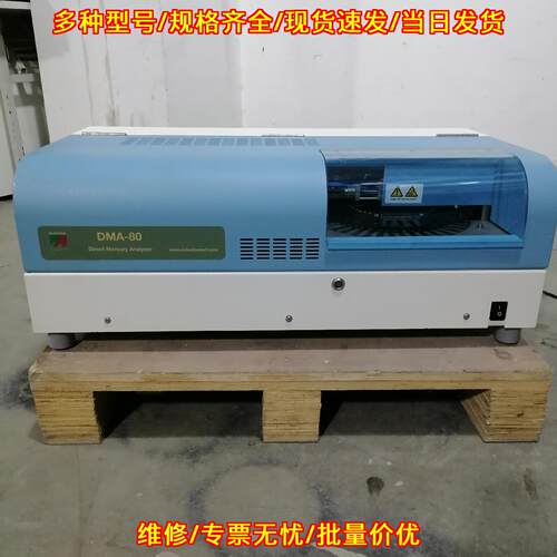 DMA-80 Milestone测汞仪 实验室汞分析检测仪器议价维修