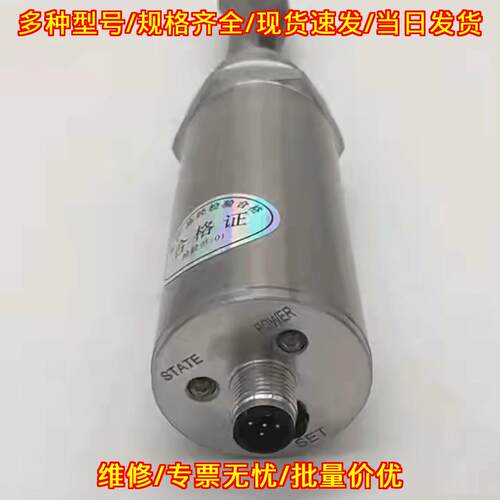 SC24100-BDR/1740RODQ0105/2 液位开关 工业感应测控配件议价维修
