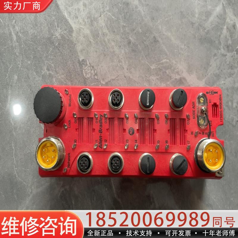 维修议价1732DS-IB8XOBV4 拆机9新，功能包好，