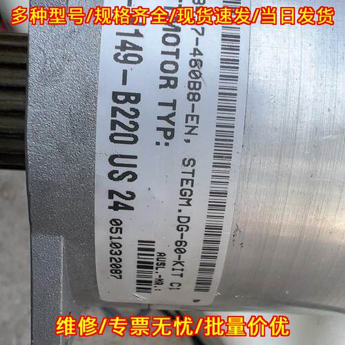 C26312-H149-B220 HY200-3437-460B8-EN 正品进步发动机议价维修