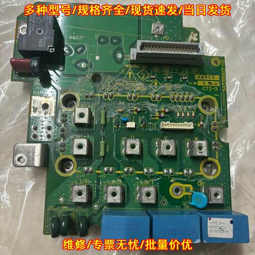 SA539993-02 富士G1S驱动板 5.5kw带模块7MBR25SB120J-50议价维修