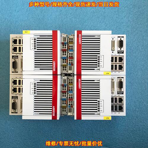 cx5140-0125 倍福CPU 工控自动化模块 议价 粉丝包邮议价维修