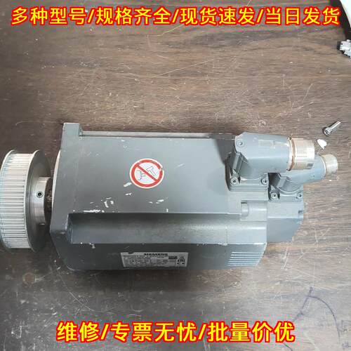 1FL6052-2AF21-2AA1 伺服电机 工业自动化控制配件议价维修