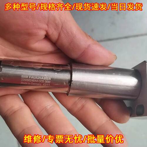 2250S024BX4 CCD 3830 无刷电机 可配减速比 工控配件议价维修
