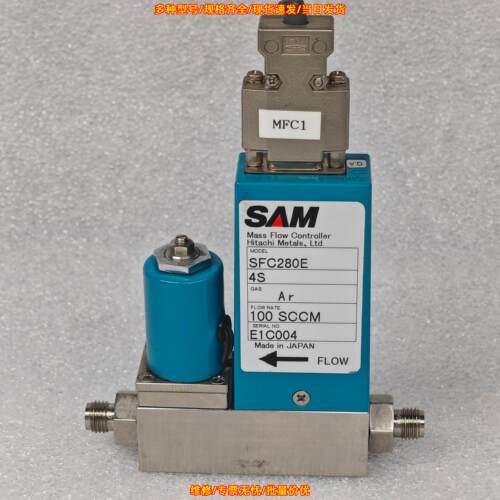 SFC280E 质量流量控制器 Ar 100SCCM 工控配件议价维修