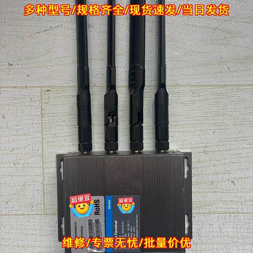 MX880 5G数据终端 5G CPE 利尔达工业通讯终端议价维修
