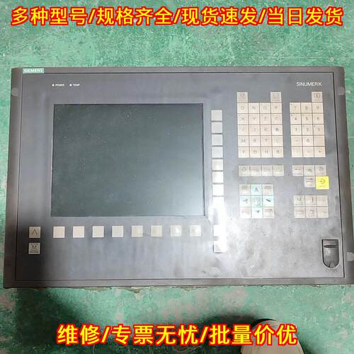 6FC5210-0DF00-0AA2 6FC5203-0AF00-0AA1 PCU20 810D/8议价维修