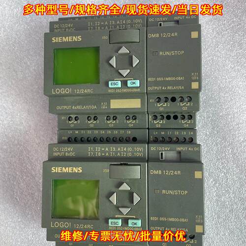 6ED1-052-1MD00-0BA6 6ED1-055-1MB00-0BA1 LOGO DM8 模议价维修
