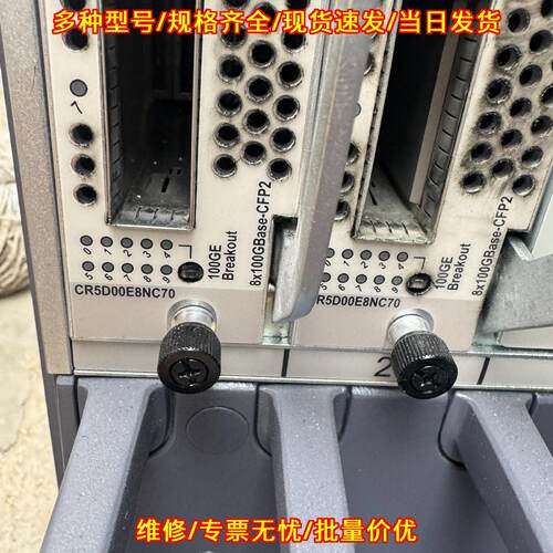 CR5D00E8NC70 接口板 8口100G CFP2议价维修