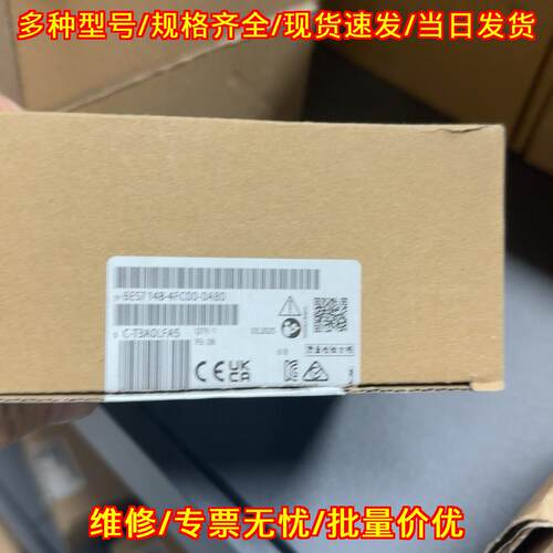6ES7 148-4FC00-0AB0 ET 200PRO系列PLC模块议价维修