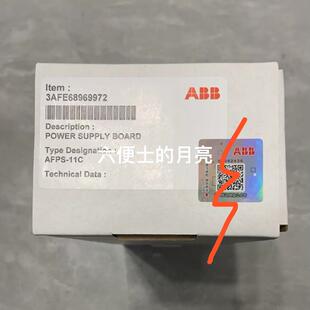AFPS-11C 3AFE68969972 ABB 电源主板 顺丰包邮议价维修