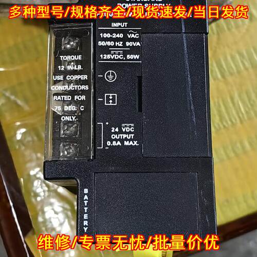 IC693PWR321Y GE 可编程控制器电源 工控自动化模块议价维修